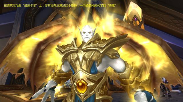 圣骑士光芒圣痕护石_圣骑士的光芒_圣骑士圣光