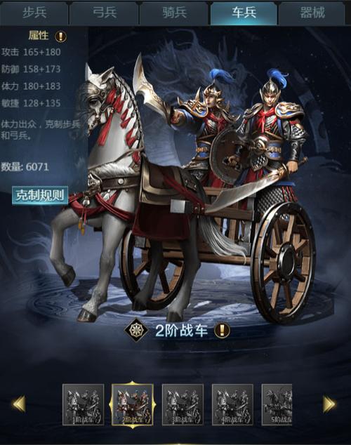 七雄争霸机器怎么用_七雄争霸辅助机器人_七雄争霸机器人下载