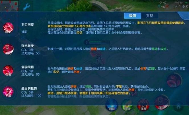 月影辅助在游戏中的功能表现及玩家青睐原因解析？