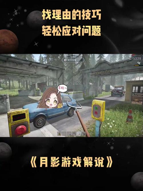 月影辅助_月影皮肤_月影加多少法连几率