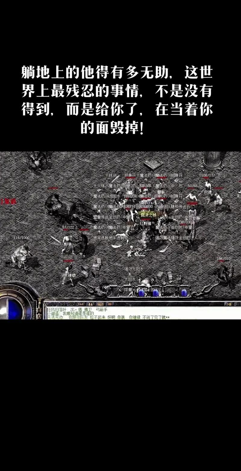仿盛大1.76传奇手机版_网通仿盛大传奇私服_仿盛大传奇手游网站