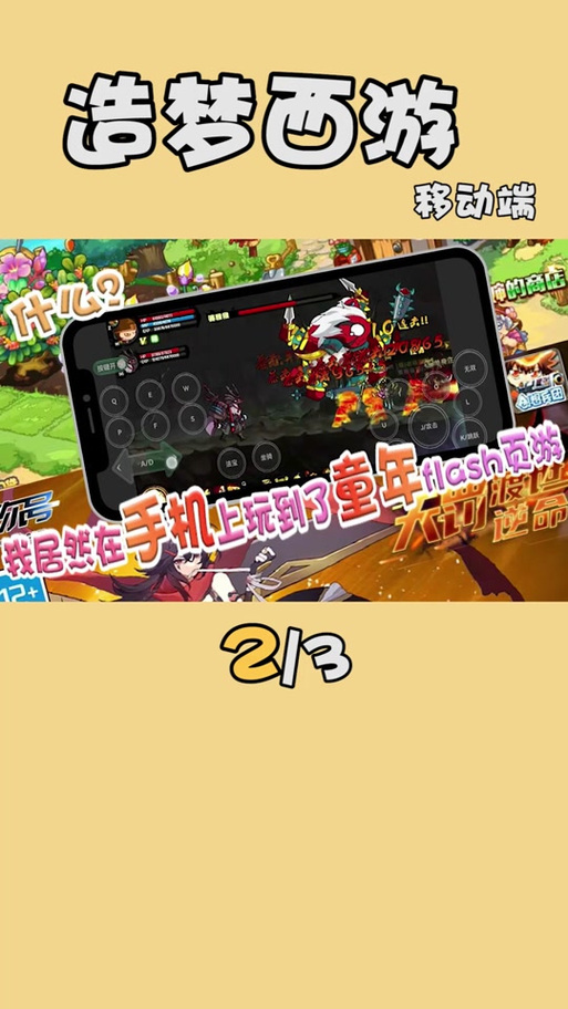 造梦西游ce修改教程_造梦西游3修改器ce_造梦西游怎么用ce修改器