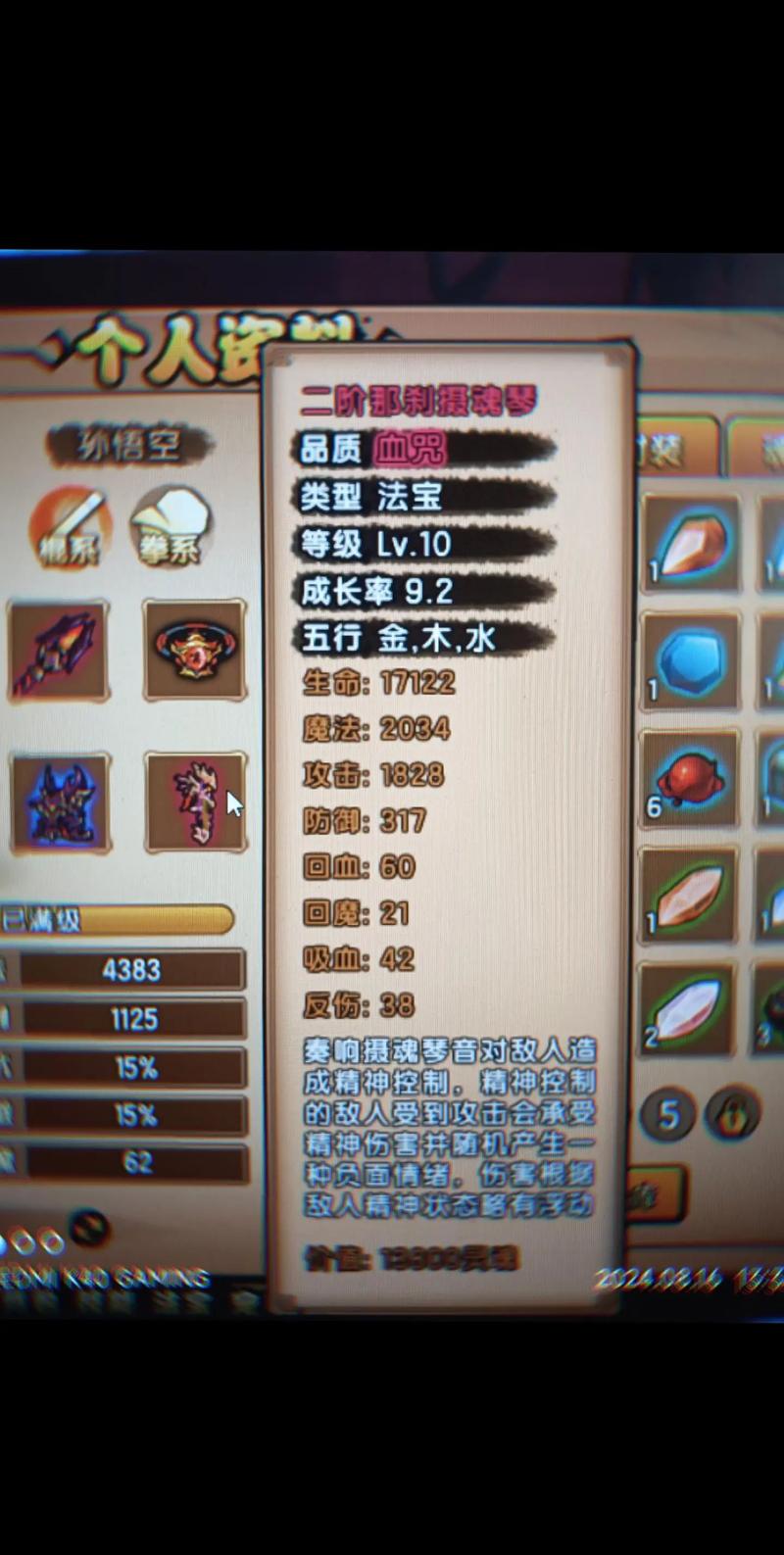 造梦西游3修改器ce_造梦西游怎么用ce修改器_造梦西游ce修改教程