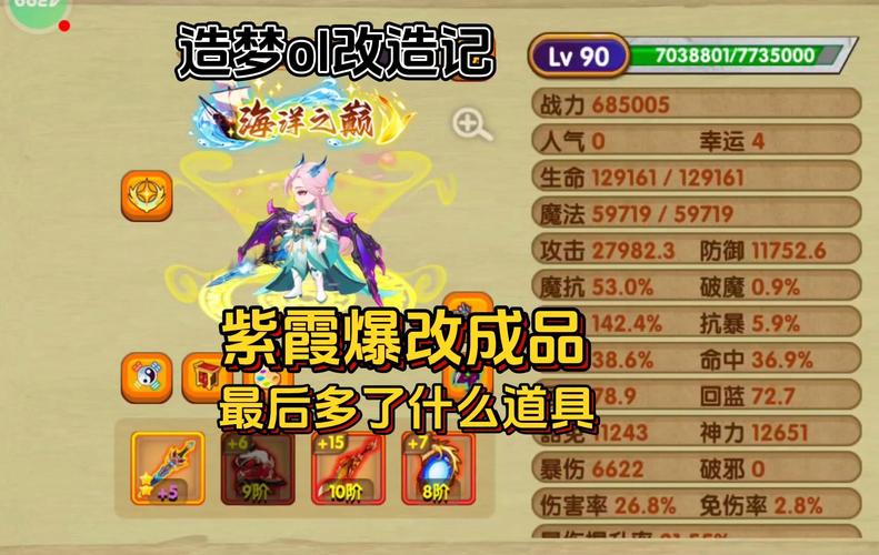 造梦西游ce修改教程_造梦西游怎么用ce修改器_造梦西游3修改器ce