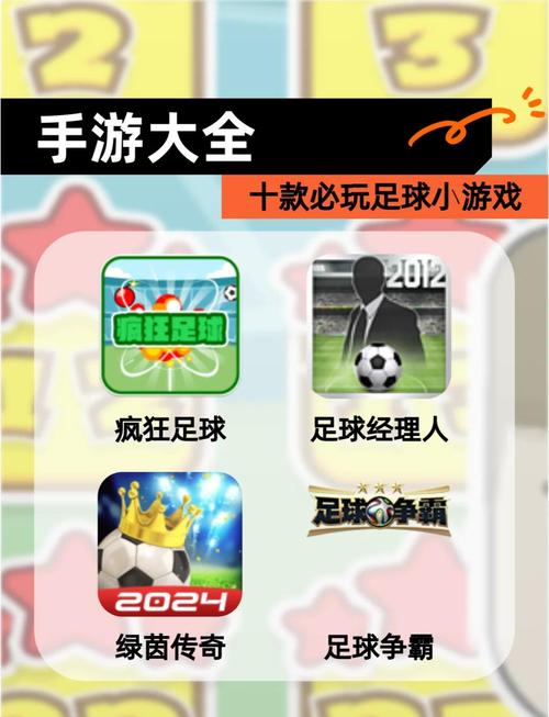 pes2013游侠_pes2013一球成名加点_pes13