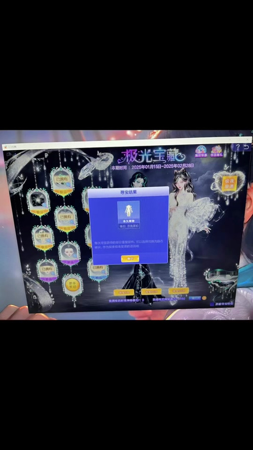 炫舞音游下载安装_炫舞炫音官方下载_炫舞炫音最新版