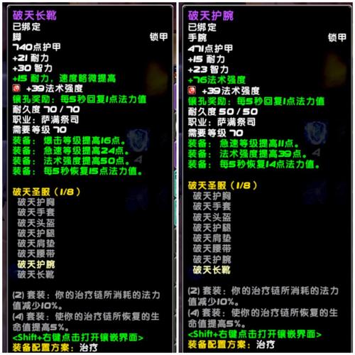 我是mt套装_套装是什么意思_套装是名词吗