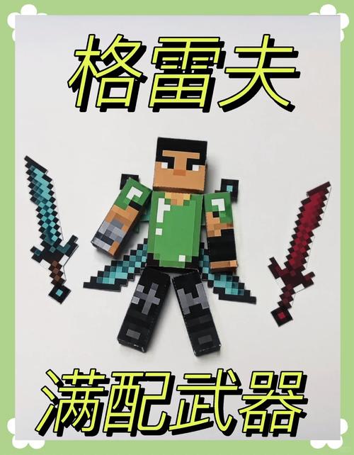 套装是名词吗_套装是什么意思_我是mt套装