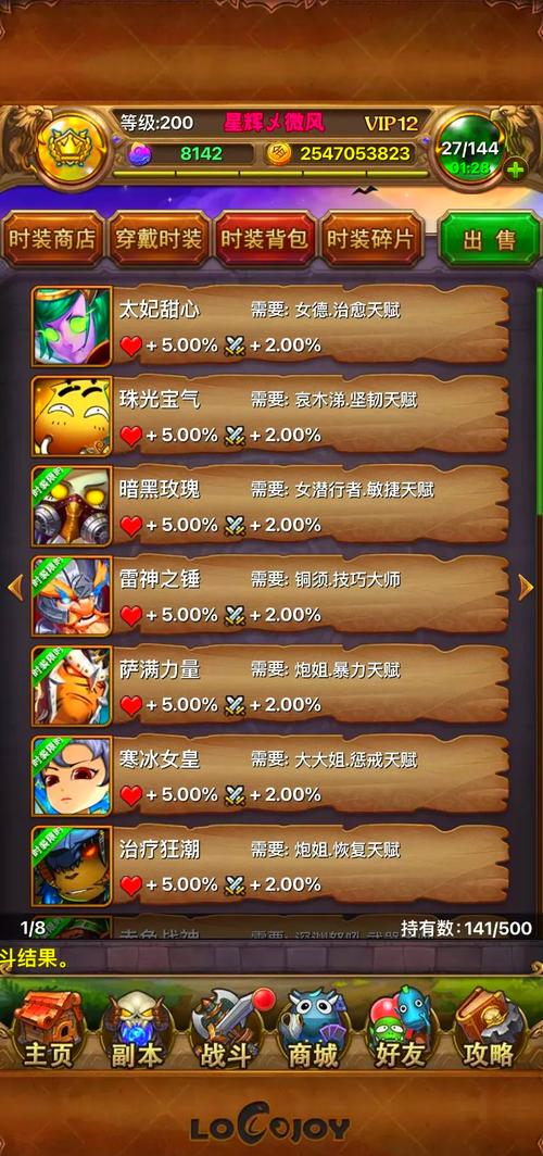 我是mt套装_套装是名词吗_套装是什么意思