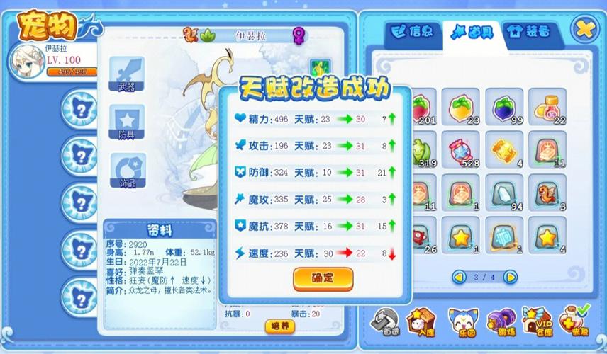 洛克王国果儿糖获取攻略，战斗中如何才能顺利得到它？