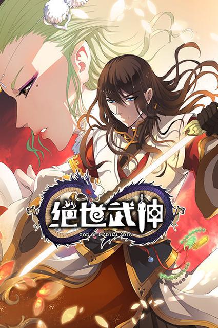 神武小武_神武小武怎么获得_神武小许