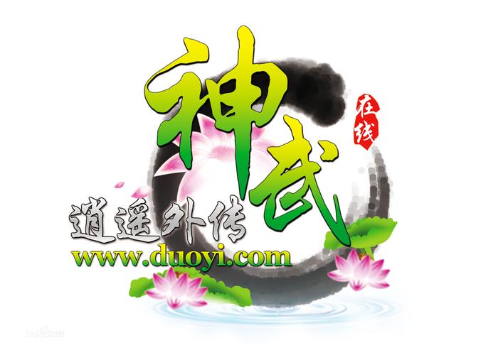 神武小武怎么获得_神武小许_神武小武