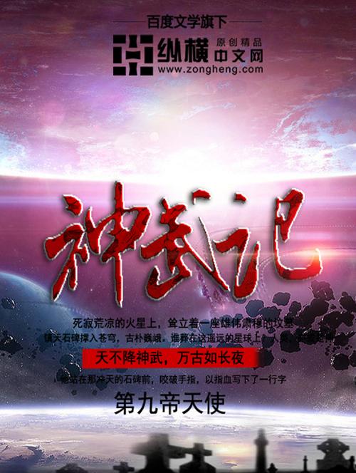 神武小许_神武小武怎么获得_神武小武