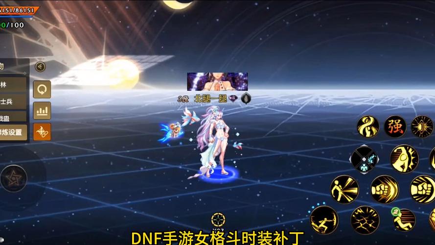 DNF时装补丁下载要注意啥？渠道选择及安装要点大揭秘