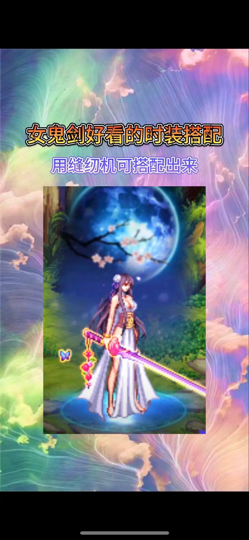 dnf时装补丁下载_dnf时装补丁下载官网_dnf时装补丁会不会封号