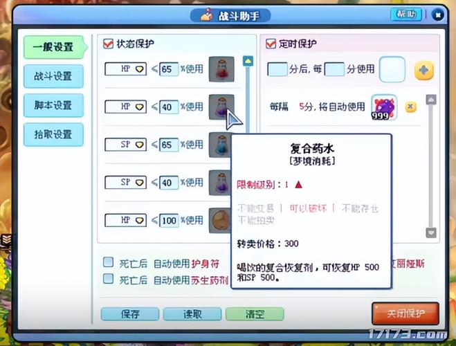 彩虹岛助手官网_彩虹岛手机助手_助手官网彩虹岛下载