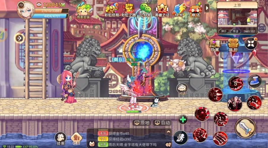 彩虹岛助手官网_助手官网彩虹岛下载_彩虹岛手机助手