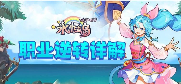 彩虹岛手机助手_彩虹岛助手官网_助手官网彩虹岛下载