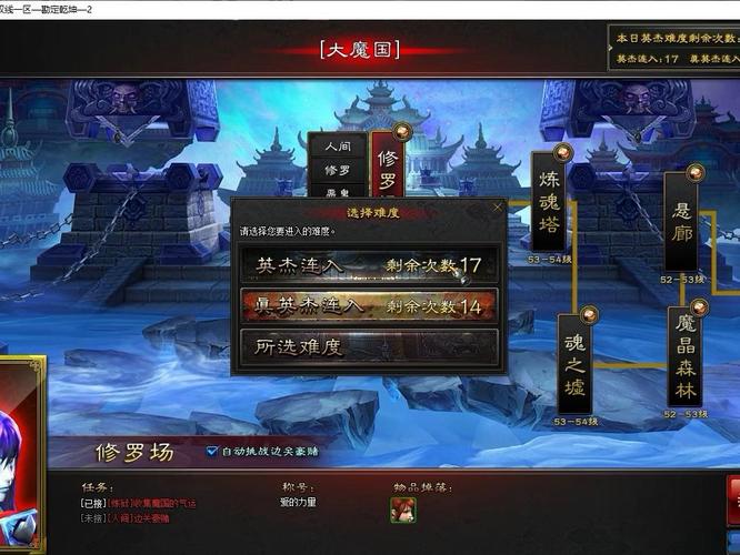 斩魂仙法加点_仙法技能斩魂怎么用_斩魂仙法技能