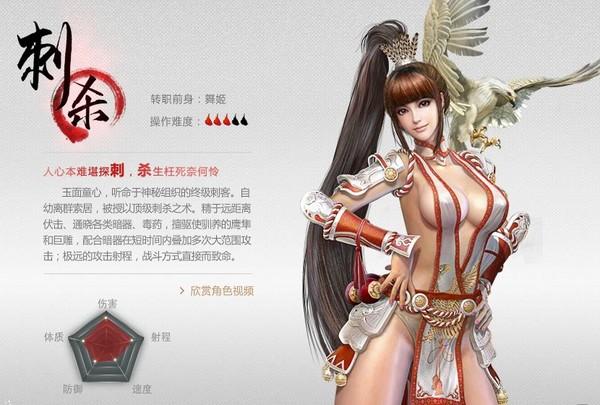 斩魂仙法技能_仙法技能斩魂怎么用_斩魂仙法加点