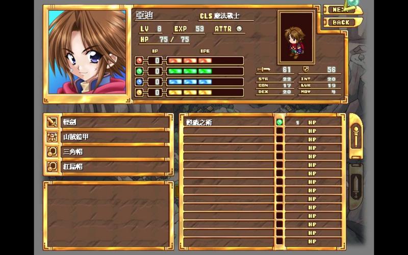 深度剖析新神奇传说 3：精彩剧情与丰富游戏内容全解析