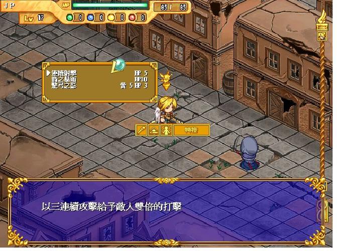 神奇传说1_神奇传说新手攻略_新神奇传说3