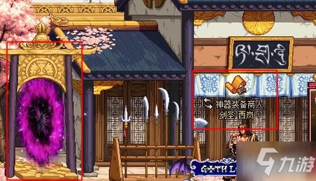 dnf进入时空之门_dnf怎么进时空之门_时空门进出20世纪
