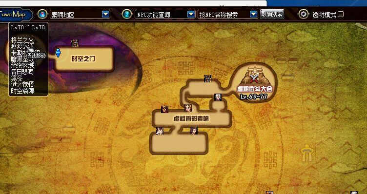 时空门进出20世纪_dnf进入时空之门_dnf怎么进时空之门