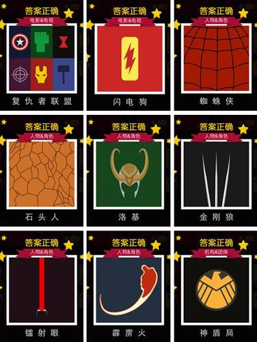 疯狂猜图乐趣多，掌握答案策略轻松通关建筑类关卡