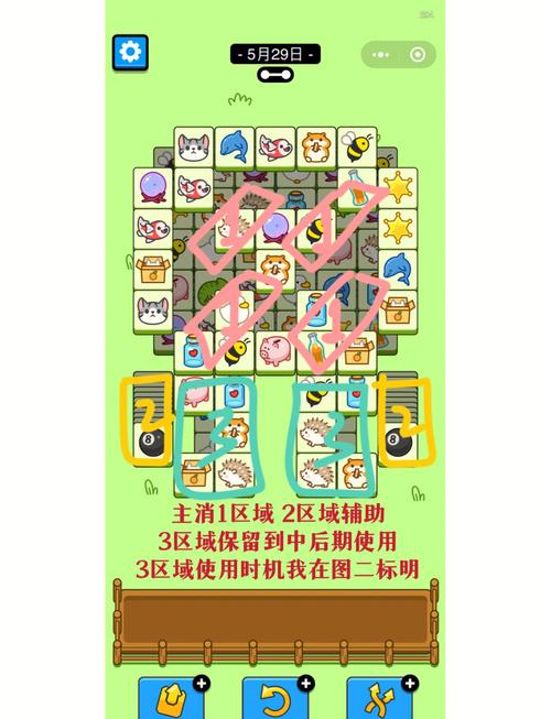 疯狂猜词答对了怎么过_疯狂猜图答案攻略_猜答案技巧