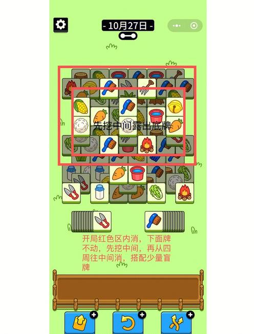 猜答案技巧_疯狂猜图答案攻略_疯狂猜词答对了怎么过