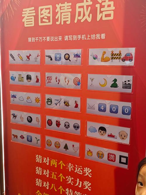 猜答案技巧_疯狂猜图答案攻略_疯狂猜词答对了怎么过