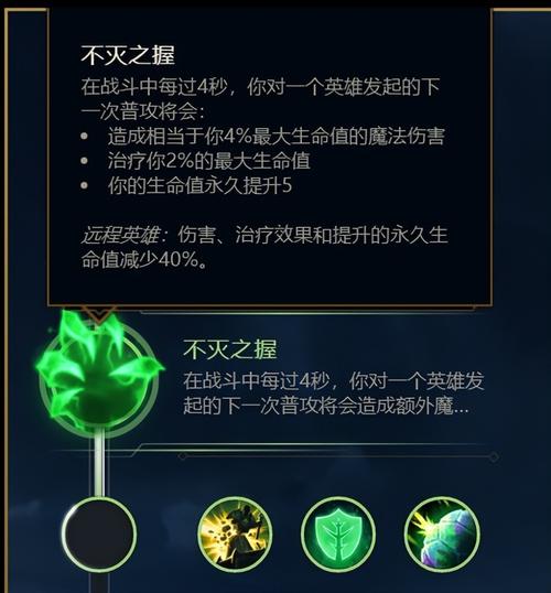 英雄联盟孙悟空天赋_lol孙悟空上单天赋_lol孙悟空天赋