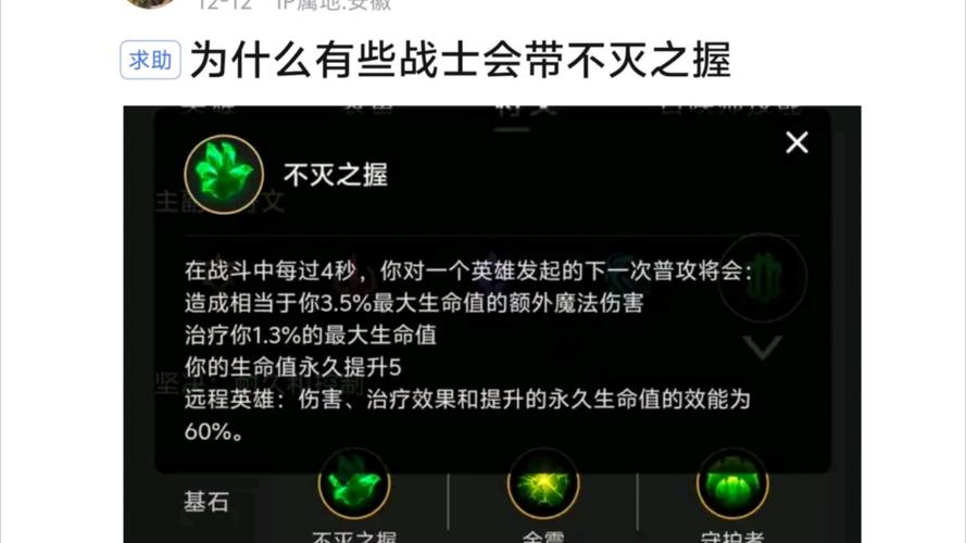 英雄联盟孙悟空天赋_lol孙悟空上单天赋_lol孙悟空天赋