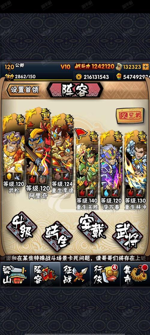 qq水浒论坛_qq水浒论坛_qq水浒论坛玩家交流区