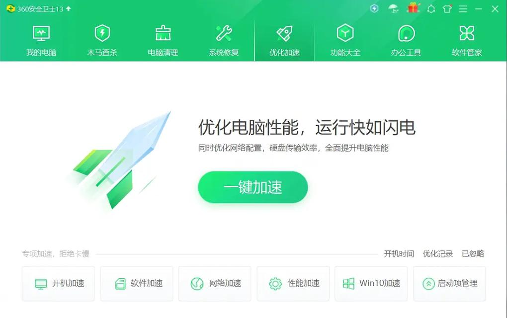 奇虎360搜索好做吗_奇虎360搜索引擎_口袋360