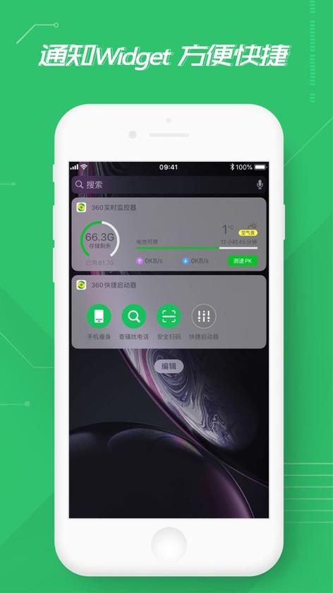 口袋360_奇虎360搜索引擎_奇虎360搜索好做吗