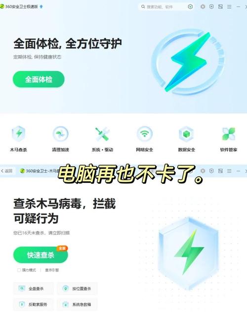奇虎360搜索引擎_奇虎360搜索好做吗_口袋360