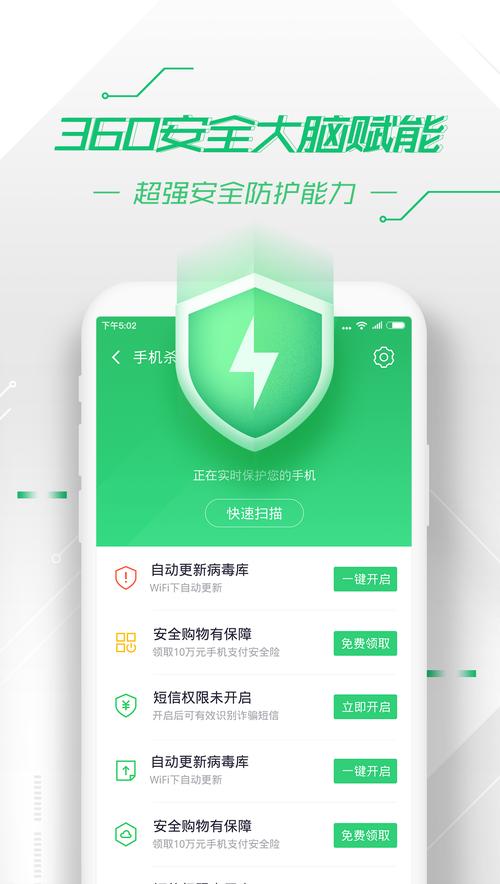 口袋360_奇虎360搜索引擎_奇虎360搜索好做吗