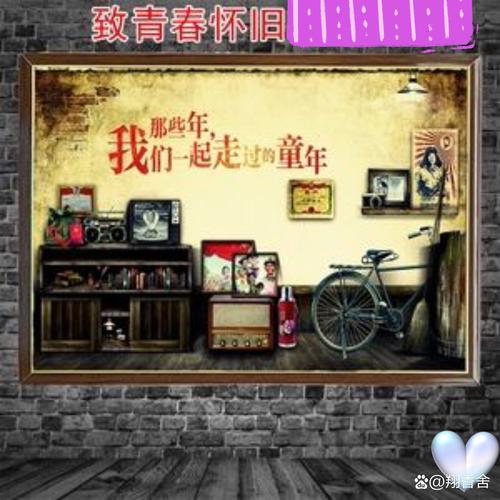 65ss 65ss：承载无数回忆，见证那段纯真难忘的青春岁月