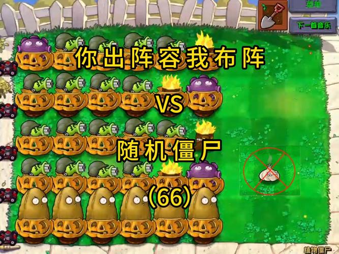 僵尸大战植物叫什么游戏_植物大战僵尸攻略_僵尸大战植物