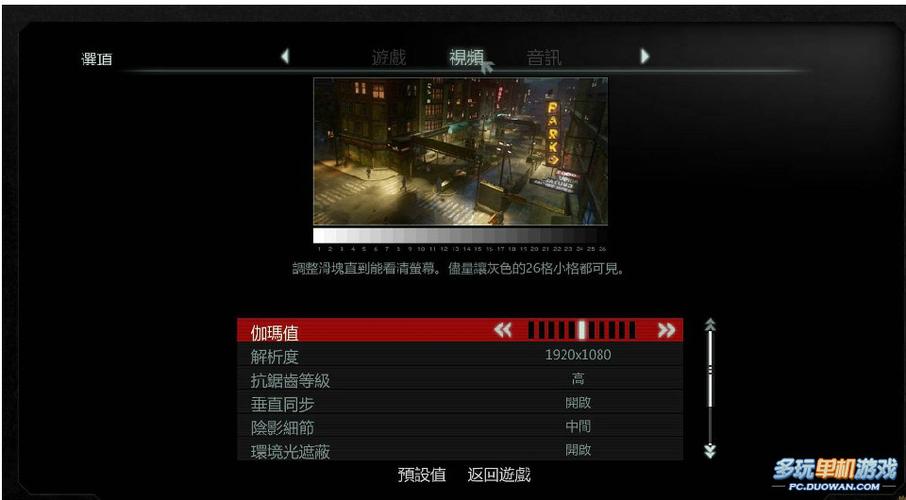 虐杀原形2力量加倍器_末世之虐杀原形无弹窗_末世之虐杀原形