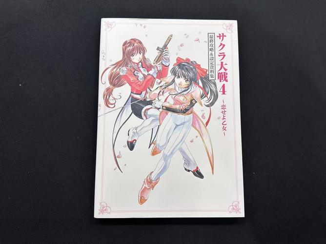 樱花大战4_樱花大战3_樱花大战主题曲
