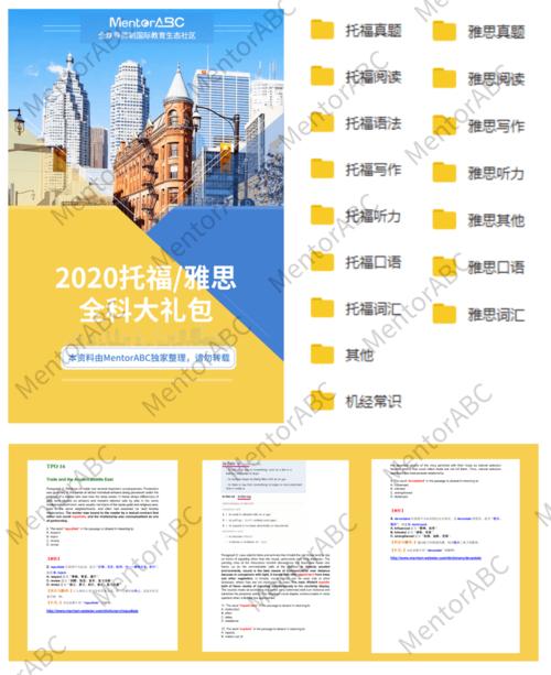ppkao ppkao学习考试网站：资源丰富，课程特色鲜明，助力考生备考