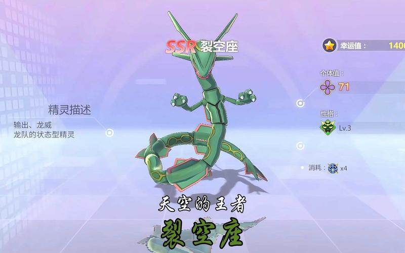 赛尔号之最强小精灵_赛尔号精灵最强大的精灵排名_最强的赛尔号精灵