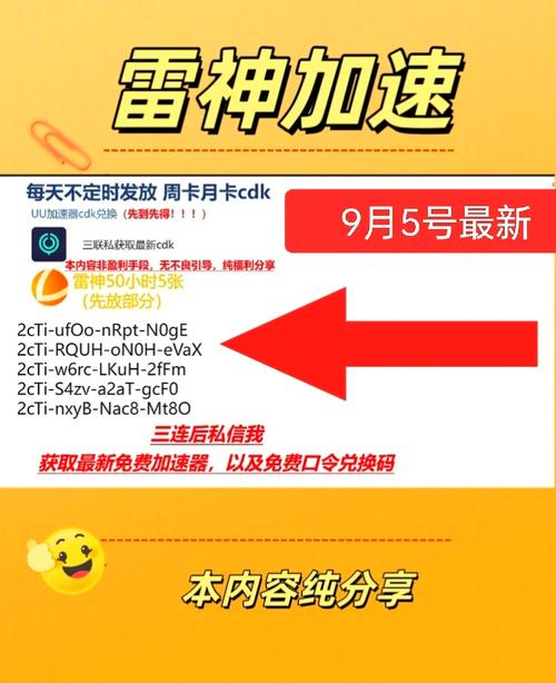 网游永久加速免费软件_免费的网游加速_永久免费网游加速