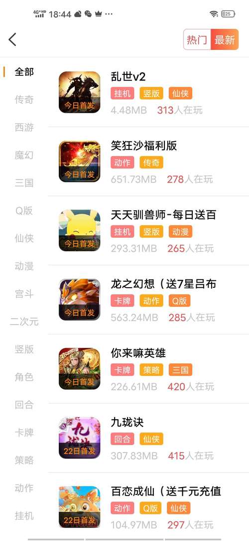 永久免费网游加速_网游永久加速免费软件_免费的网游加速