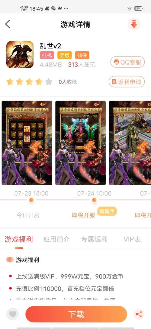 网游永久加速免费软件_免费的网游加速_永久免费网游加速
