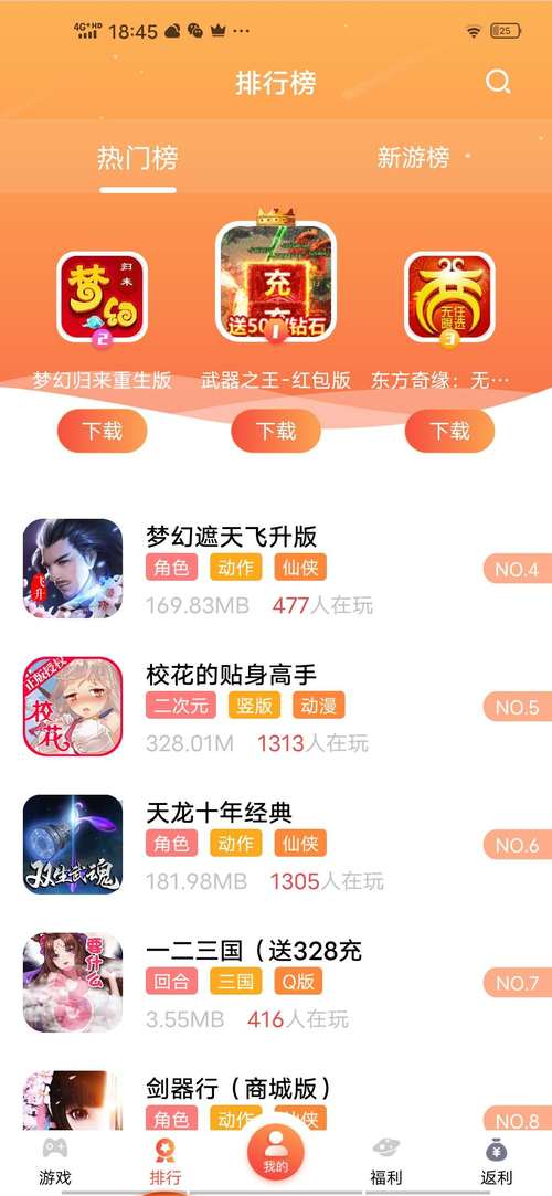 网游永久加速免费软件_永久免费网游加速_免费的网游加速