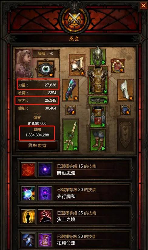 暗黑可以组队吗_暗黑3 组队_暗黑组合